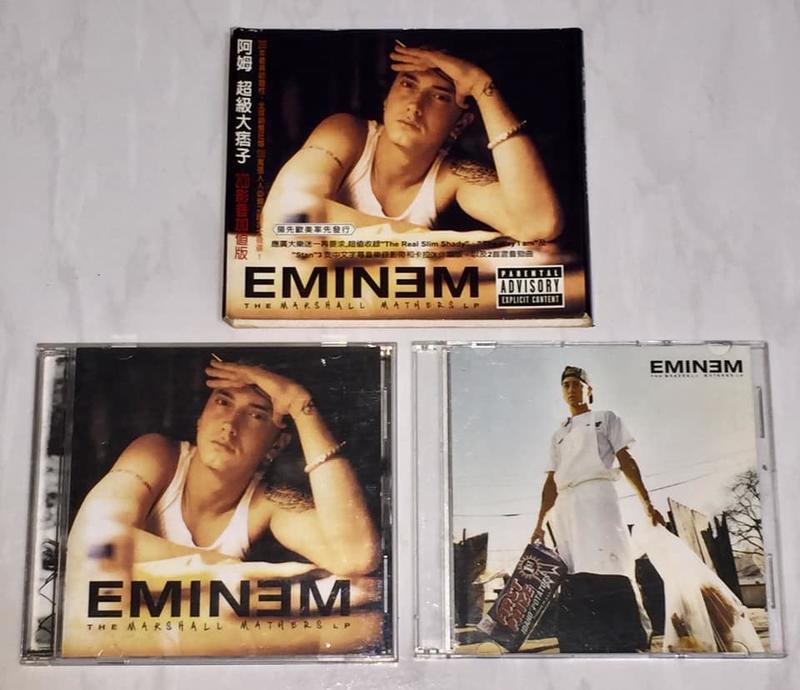Eminem 2000 The Marshall Mathers LP Taiwan 3rd Box 2 CD AVCD