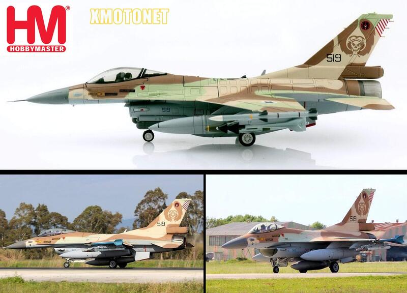 【魔玩達人】1/72 HA HA3809b F-16C Barak #519 IAF以色列空軍 F16戰鬥機【現貨特價】