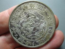 日本明治34年1圓- 比價撿便宜- 優惠與推薦- 2026年2月