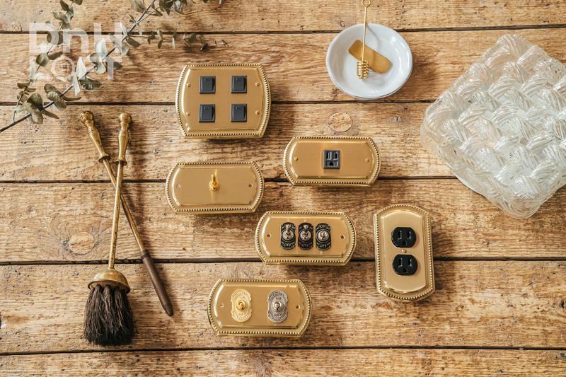 【DnH】電火 復古黃銅 全系列 可私訊詢價 搖頭開關 USB插座 黃銅面板 工業風 復古風 設計款 咖啡廳 LOFT
