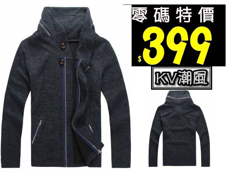 ★KV潮風★零碼特價【BSK-3453】英倫風格立領針織毛衣外套