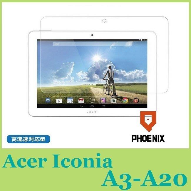 『PHOENIX』高流速 Acer A3-A20 FHD 專用 保護貼 防眩 低霧面 螢幕貼+ 鏡頭貼