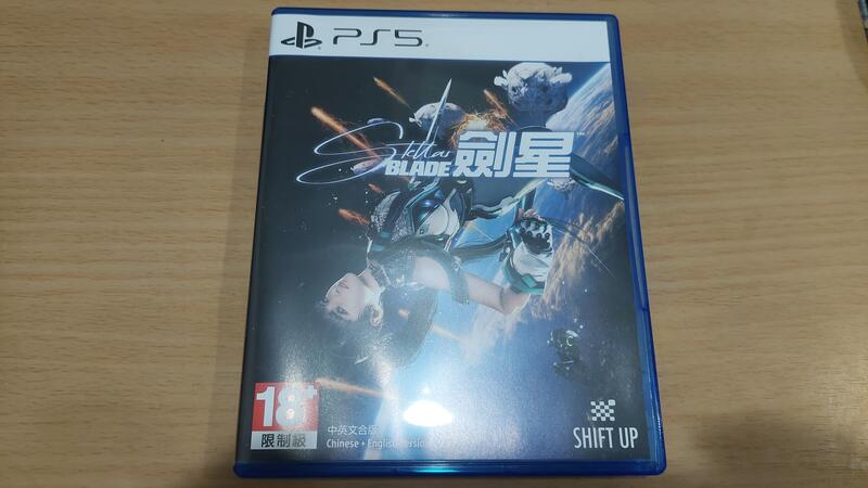 (兩片免運費)中古 PS5 劍星 中文版 直購價1600
