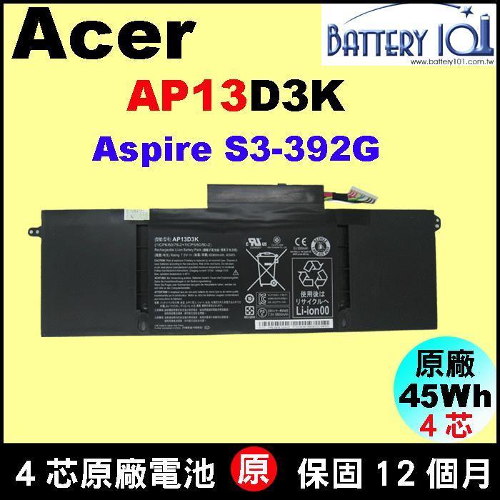 原廠 宏碁 Acer S3-392G 電池 AP13D3K S3-392 電池 S3 台北現場拆換10分鐘