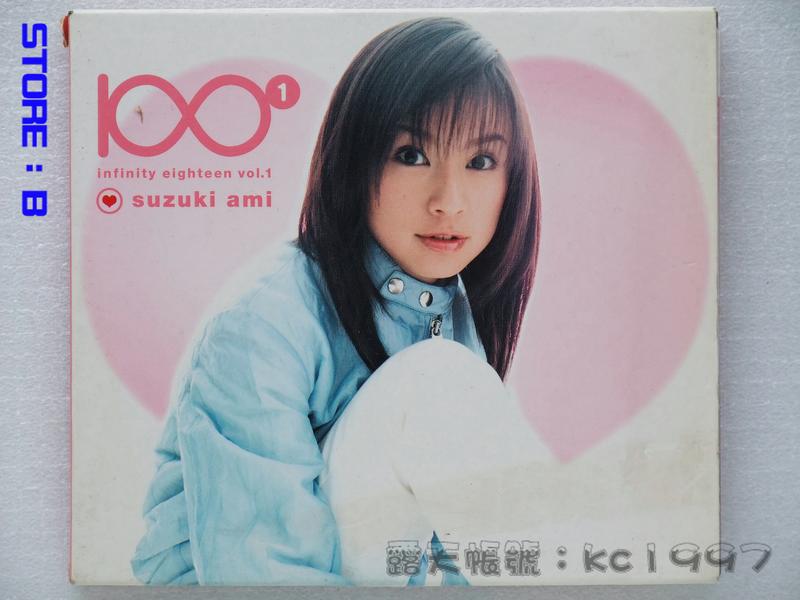 鈴木亞美 Suzuki Ami - Infinty eighteen vol.1 〔日語歌曲CD〕