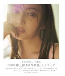 2025年最新】Yahoo!オークション -niki 写真集の中古品・新品