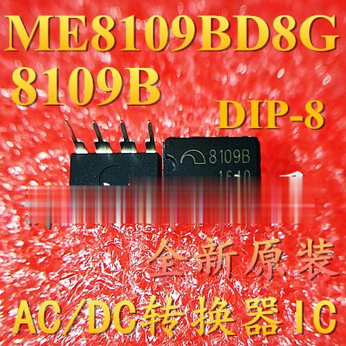 原裝微盟 ME8109B ME8109BD8G AC/DC轉換器IC 直