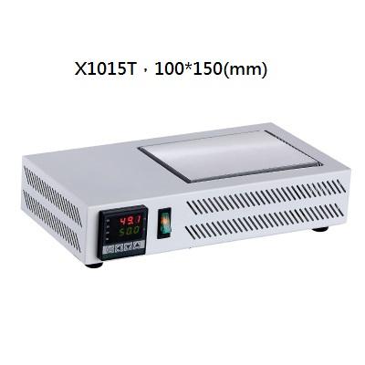 X1015T/100*150(mm)/恆溫加熱平台/包邊加熱台/電熱板/LED拆焊/發熱板/PID智能控溫/高精準高效率