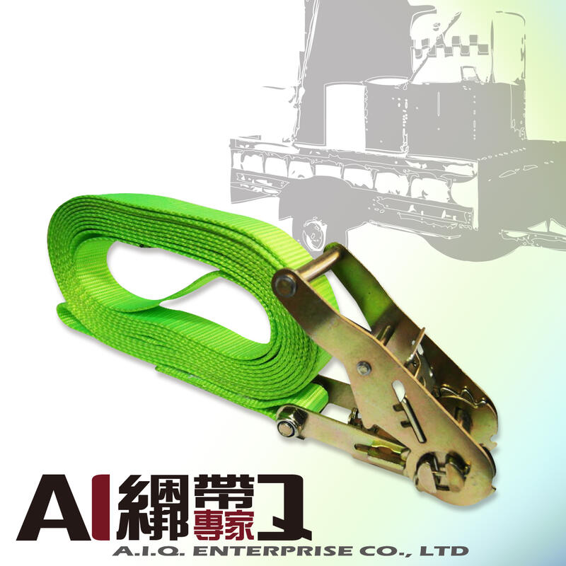 LT0055-3 棘輪貨物綁帶-重型手拉器綑綁帶 無鉤 固定帶