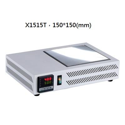 X1515T/150*150(mm)/恆溫加熱平台/包邊加熱台/電熱板/LED拆焊/發熱板/PID智能控溫/高精準高效率