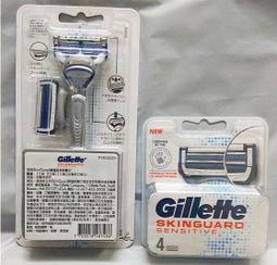 全新 Gillette 吉列 紳適系列刮鬍刀(1刀架2刀頭) / (4刀頭)