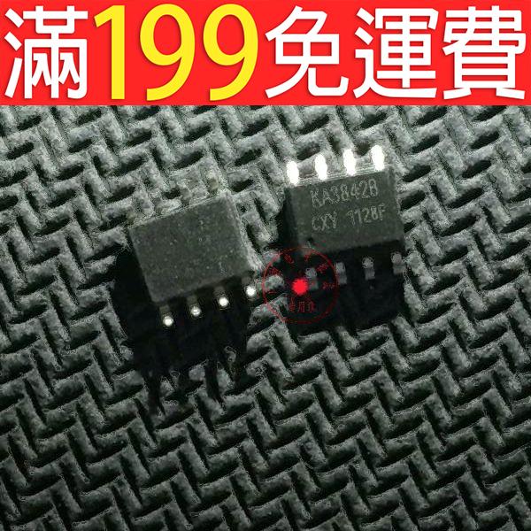 全新原裝UC3842AN=KA3842B=TL3842P=UC3842AL開關電源管理晶片 183-00531 | 露天市集 | 全台最大的 ...
