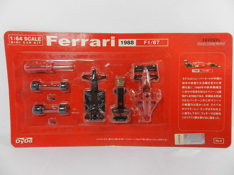 《烈馬驛站》1/64 F1 Ferrari F1-87 #28 1988 (Kyosho)