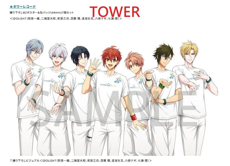 【通販代購】各店家特典版 劇場版 IDOLiSH7 偶像星願 LIVE 4bit BTP 藍光BD、DVD BOX 可選 | 露天市集 | 全 ...