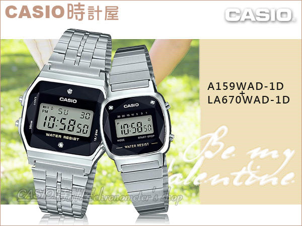 CASIO卡西歐 手錶專賣店 時計屋 A159WAD + LA670WAD 不鏽鋼對錶 黑色錶面 樹脂切角玻璃
