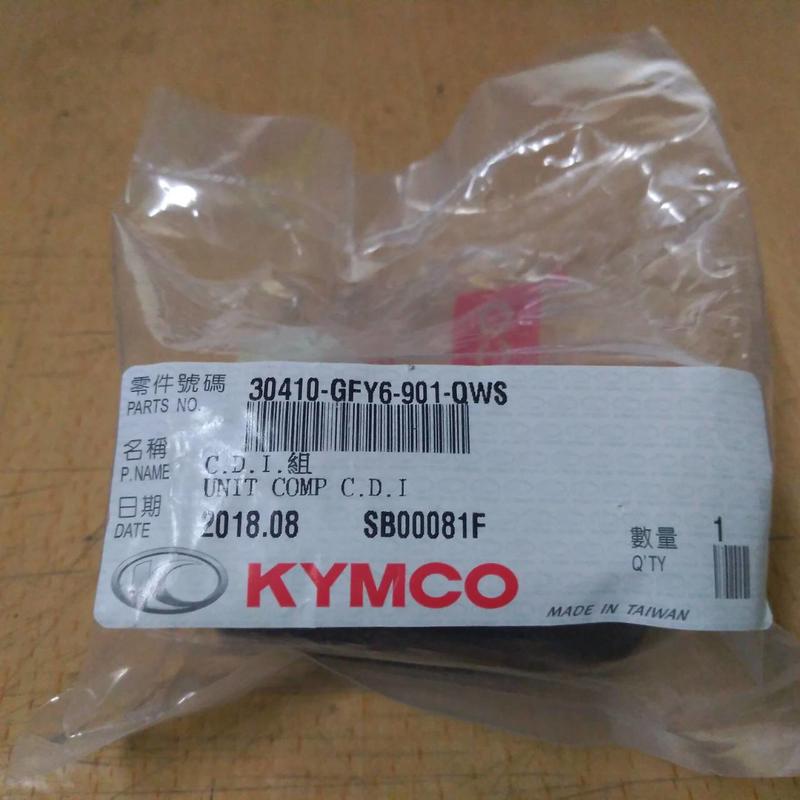KYMCO光陽正廠零件/30410-GFY6-901/CDI組~豪邁,迪爵,GY6
