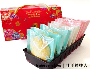 【綜合奶油酥餅8入-牛奶糖  火龍果  蜜香紅茶三種口味】 伴手禮 中秋禮盒 春節禮盒