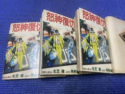 平野仁- 人氣推薦- 2026年9月| 露天市集