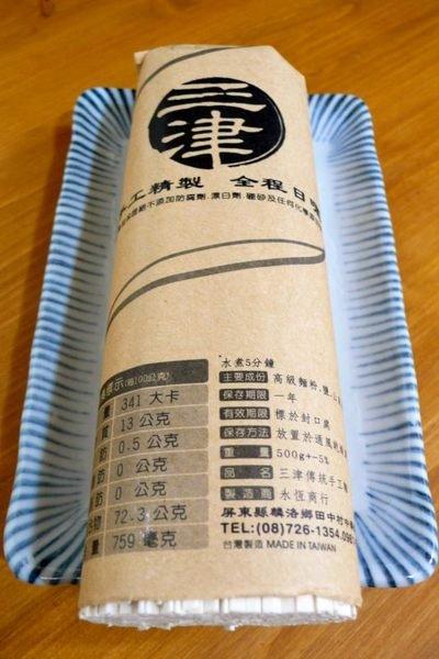 【中校的雜貨舖】G203 地方美味：永恆「三津傳統手工麵」蒐羅分享、道地好物