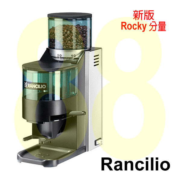 有現貨 意大利製  RANCILIO ROCKY 手動 / 定量 意大利真空包裝磨豆機專用刀盤刀片
