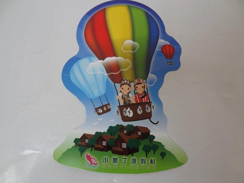 小墾丁渡假村 熱氣球 明信片 30元，有3張