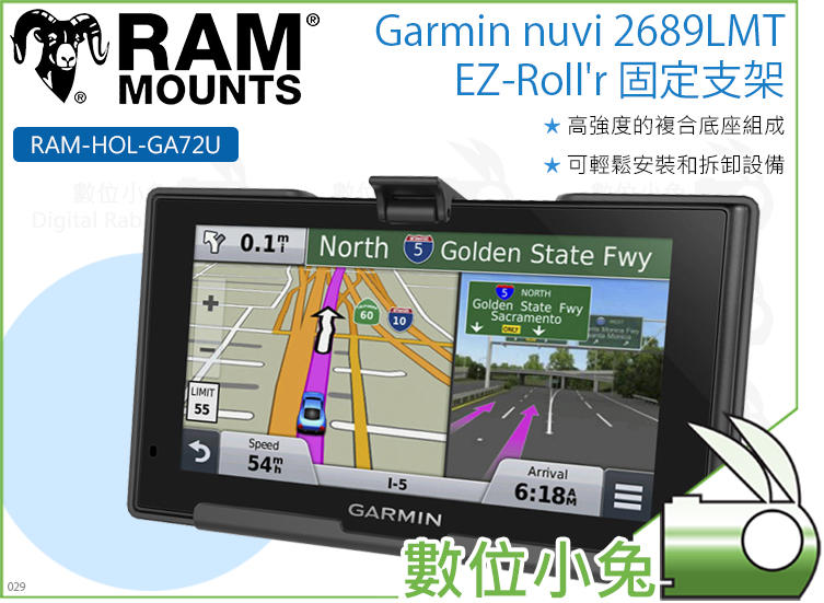 【RAM-HOL-GA72U Garmin nuvi 2689LMT 固定支架】GPS 衛星導航架 固定架 車架 | 露天市集 | 全台最大的 ...