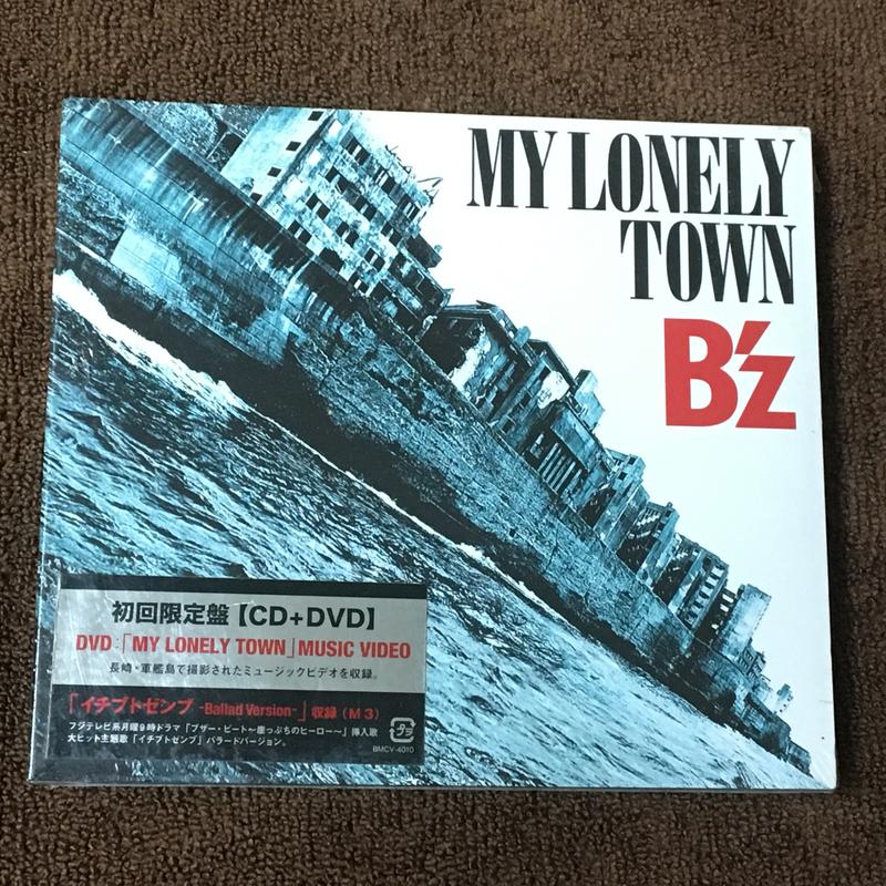 B'z - My Lonely Town  全新日版單曲