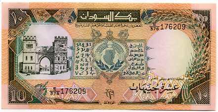[富國]外鈔Sudan蘇丹1991y 10pound p46