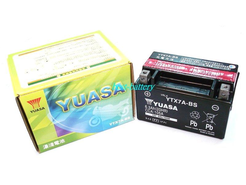 頂好電池-台中 台灣湯淺 YUASA YTX7A-BS 高性能免保養機車電池 同 GTX7A 高手 風光 VINO