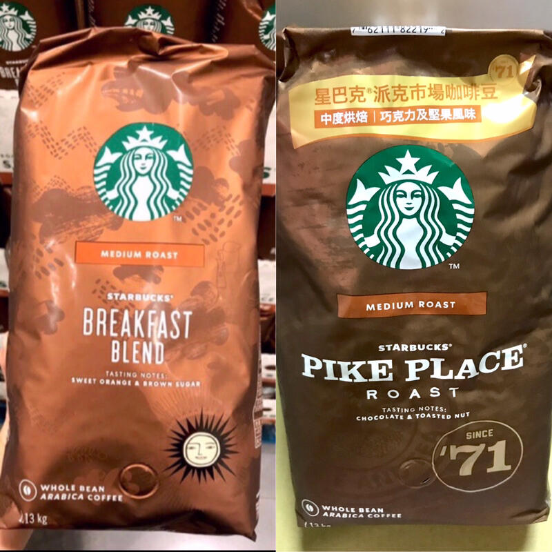Costco好市多 Starbucks星巴克☕️早餐綜合咖啡豆 / 派克市場 咖啡豆 1.13kg  pike