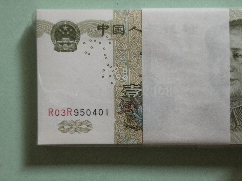 95年4月1日~4月30日 生日鈔(結婚紀念鈔)；991-4 RR雙同冠；百連一刀