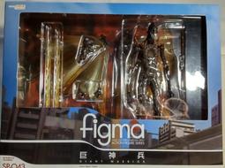 figma 巨神兵- 玩具公仔- 人氣推薦- 2024年3月| 露天市集