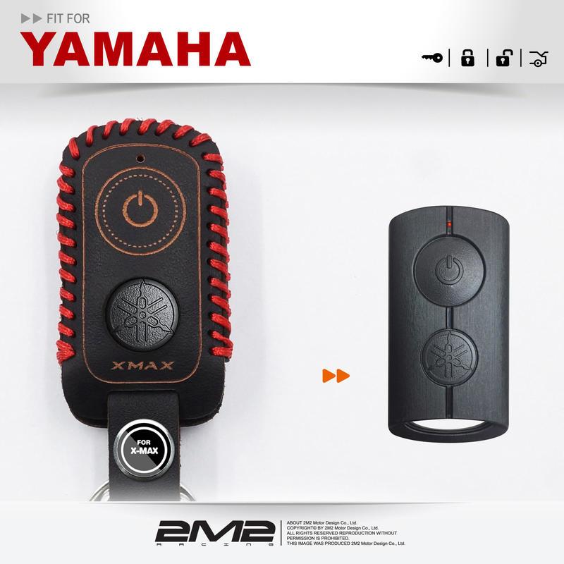 【2M2】棕色款 YAMAHA X-MAX XMAX 山葉機車 重機 鑰匙皮套 智慧型鑰匙皮套 免鑰匙皮套