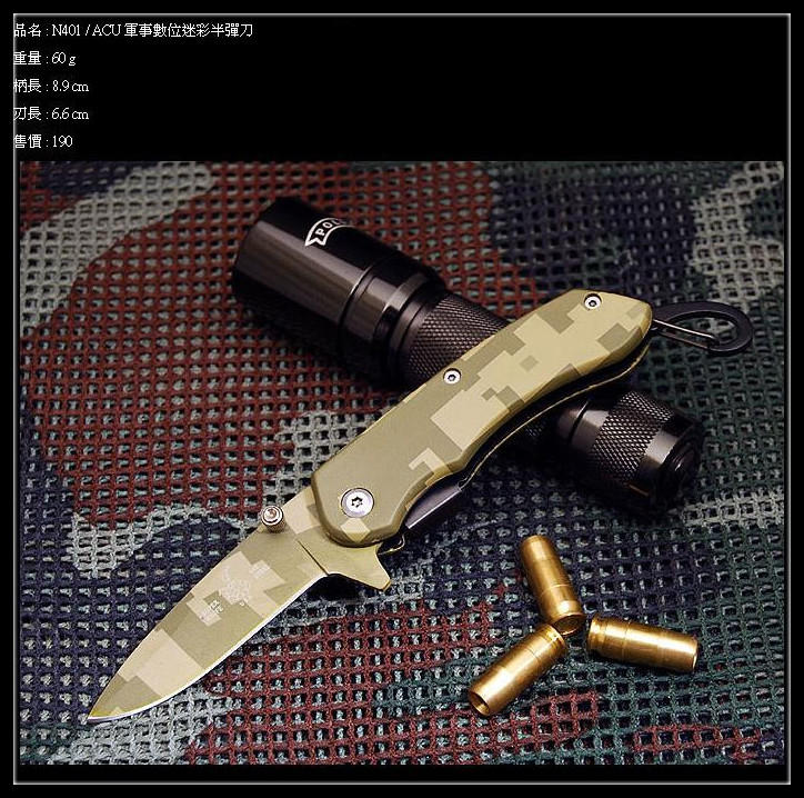 【原型軍品】全新 II 數位迷彩半彈刀 折疊刀 AC-1662