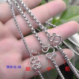 Double Hook 佛牌链 Stainless Steel Necklace 不锈钢项链，佛牌项链