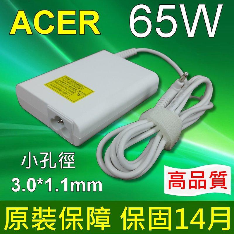 ACER 白 高品質 65W 變壓器 3.0*1.1mm PA-1650-80 Aspire S5 Aspire S7