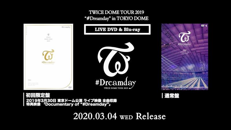 代購初回限定盤TWICE DOME TOUR 2019 Dreamday in TOKYO DOME BD DVD 
