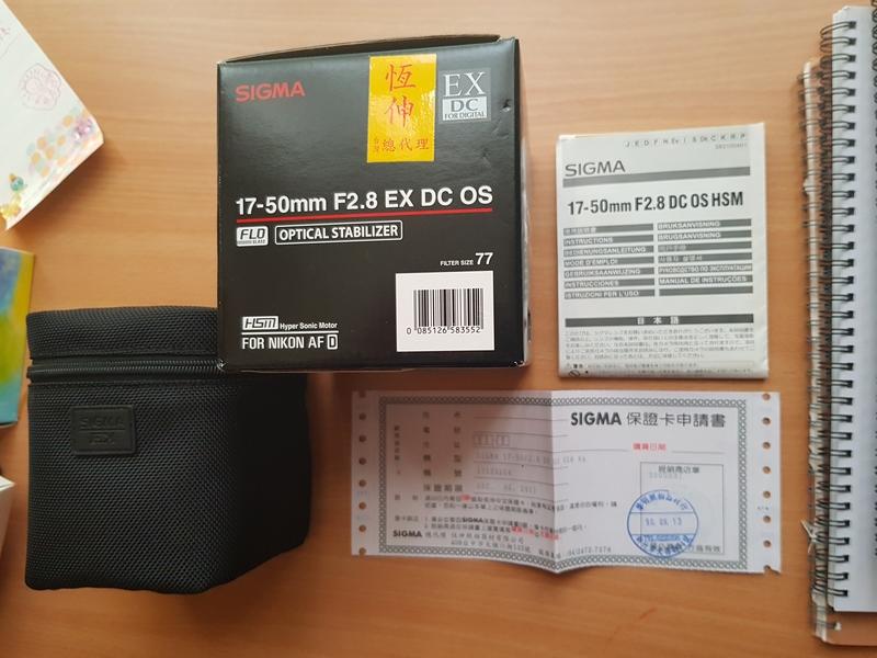 經典 超廣角 SIGMA 17-50mm 變焦防震鏡 F2.8 EX DC OS (恆伸公司貨) for NIKON