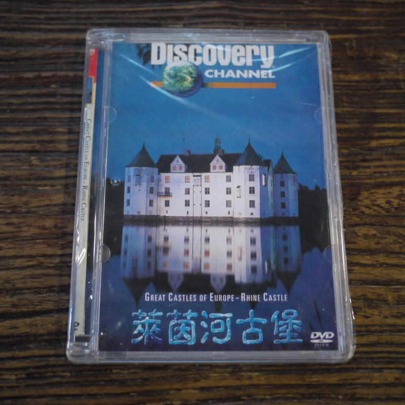 午後書房】萊茵河古堡│DISCOVERY│DVD 200218-20 | 露天市集| 全台