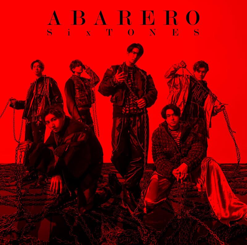 代訂)4547366608984 SixTONES 9th單曲「ABARERO」通常盤| 露天市集| 全