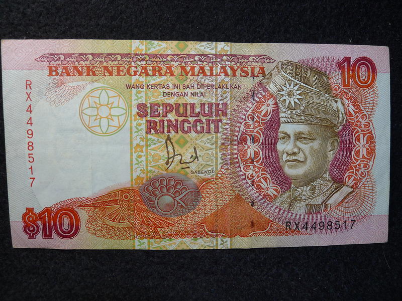 [鈔集錢堆]1988年 馬來西亞 紙鈔 面額 10 RINGGIT(95新) 壹張 N75