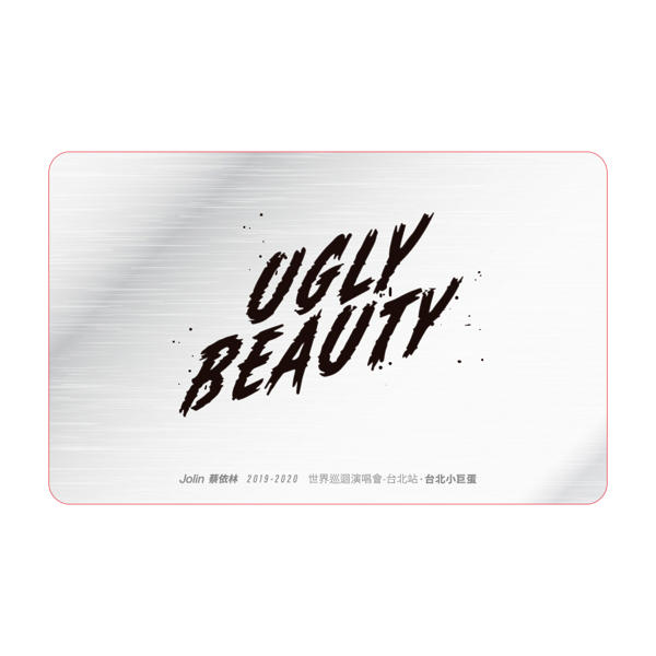 蔡依林 演唱會限定版 iPASS 一卡通 Jolin 2019-2020 Ugly Beauty(Red) 一卡通