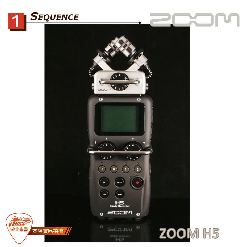 【爵士樂器】完售 公司貨 Zoom H5 手持 數位 錄音機 錄音筆 可外接2支麥克風
