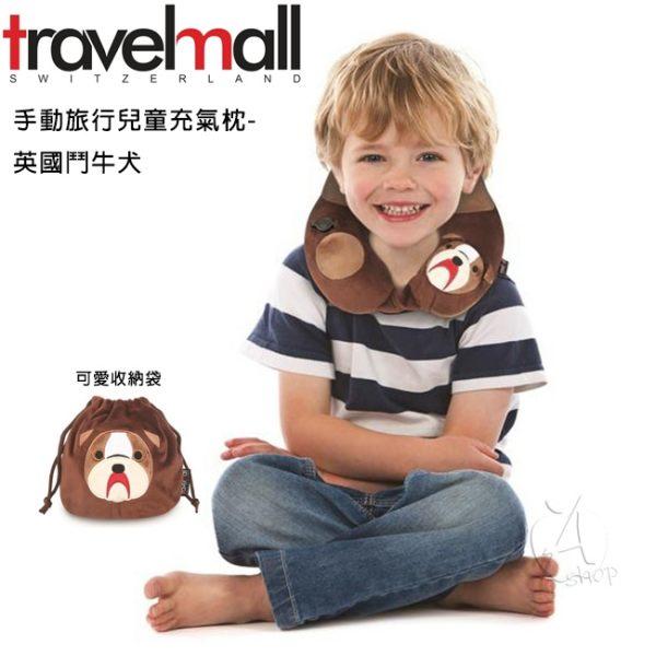 【A Shop傑創】 Travelmall mini 兒童手動旅行充氣枕-英國鬥牛犬