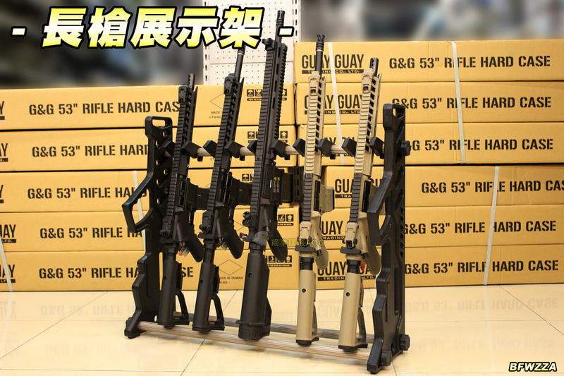 【翔準軍品AOG】預購 長槍展示架(黑) 直立式 長槍架 可放11把槍 生存遊戲 BFWZZA