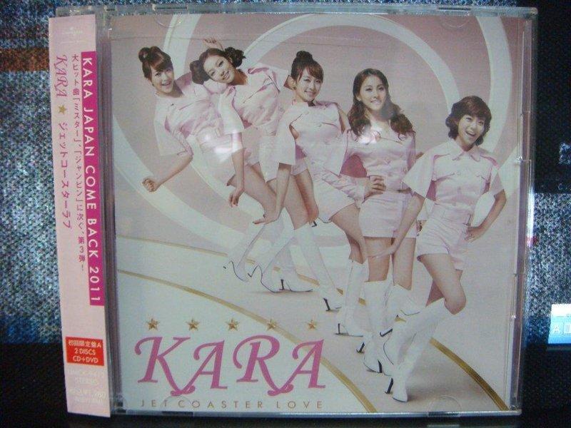 自有收藏日本版KARA 雲霄飛車愛情Jet Coaster Love 初回限定版A 第三張