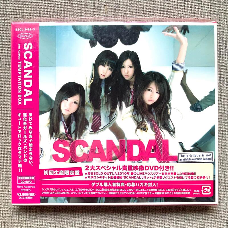 現貨 日版 絕版 SCANDAL TEMPTATION BOX [CD+DVD]<初回生產限定盤>