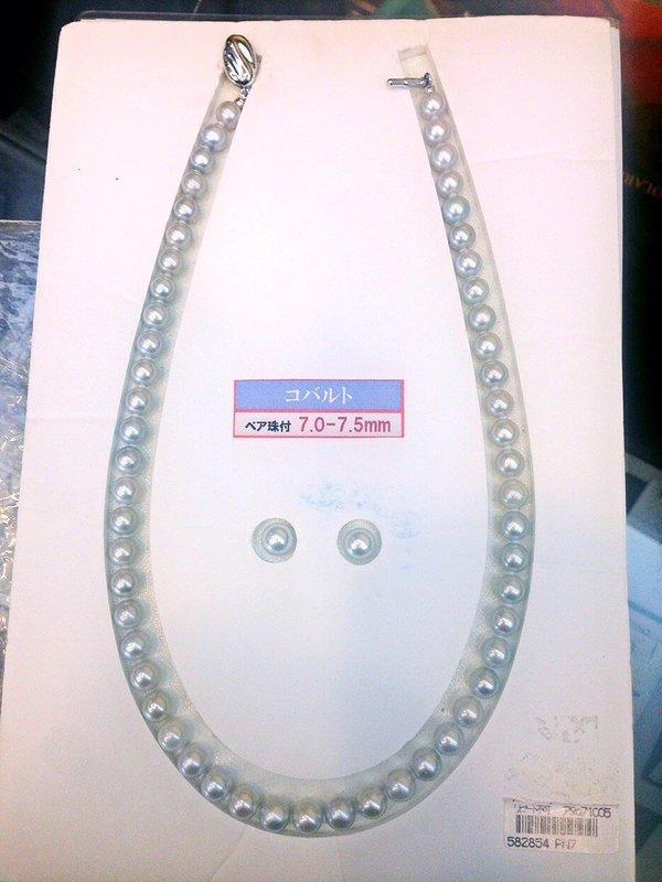 日本製粉藍顏色稀少特殊~天然AKOYA日本珍珠項鍊破盤價7.5MM5+最高級粉藍色珍珠~附鑑定書