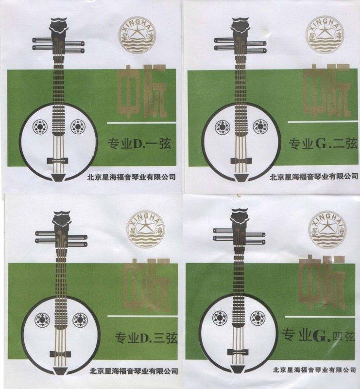 【米雜貨】$80-190 專業星海中阮弦 1 2 3 4 絃 北京星海福音琴業