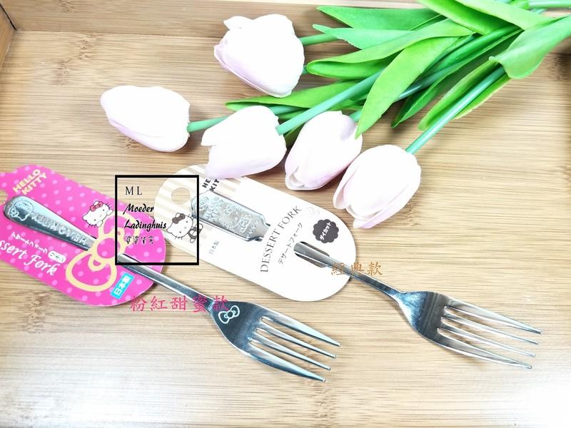 ❤婆婆貨倉❤ 日本HELLO KITTY限定不鏽鋼餐具系列 點心叉(日本製)，有現貨!